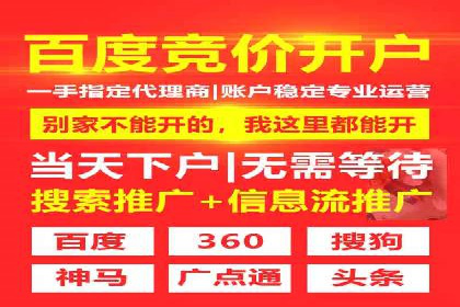 深度解析：百度竞价推广运营的五大成功案例